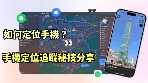 乐东侦探公司