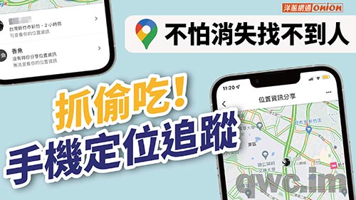 乐东找人寻人